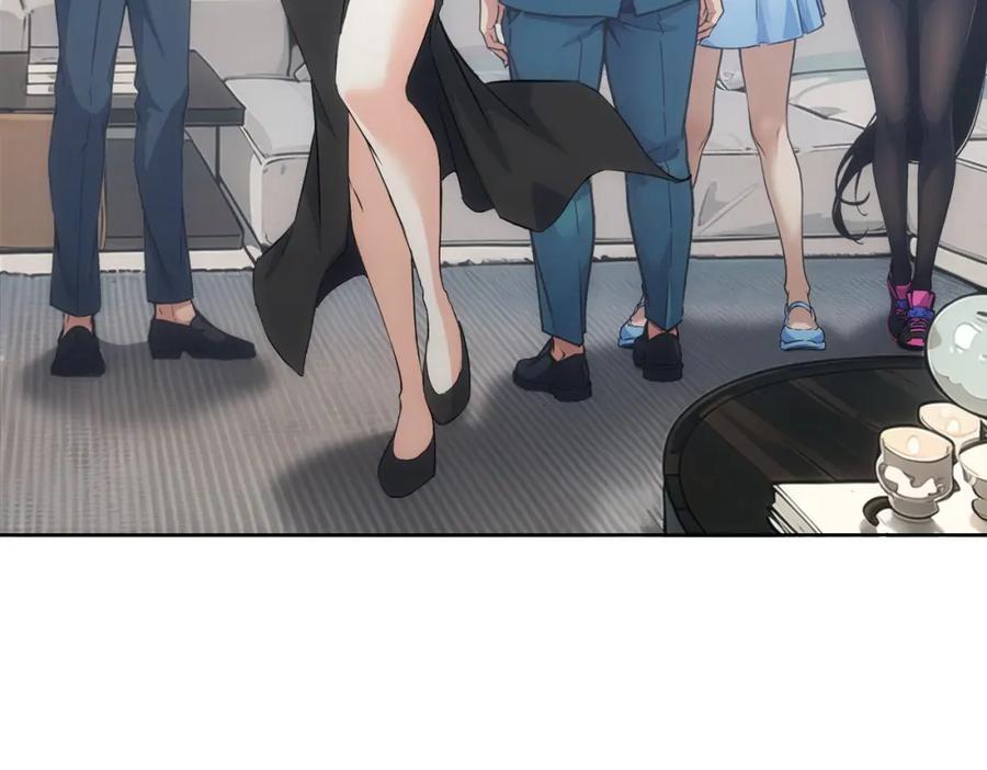 我能看到成功率 第339话 枷锁 第46页