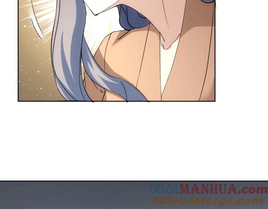 我能看到成功率 第339话 枷锁 第44页