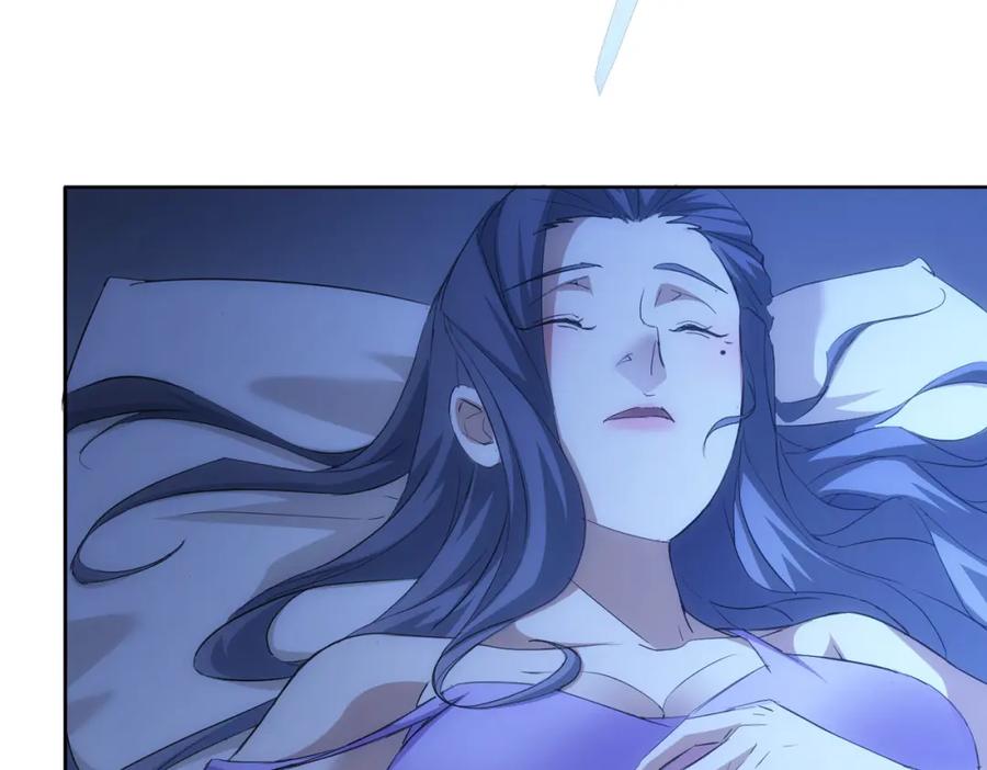 我能看到成功率 第339话 枷锁 第105页