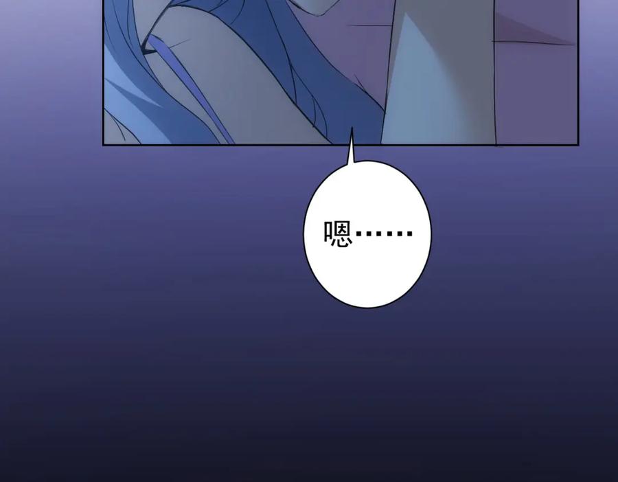 我能看到成功率 第339话 枷锁 第79页