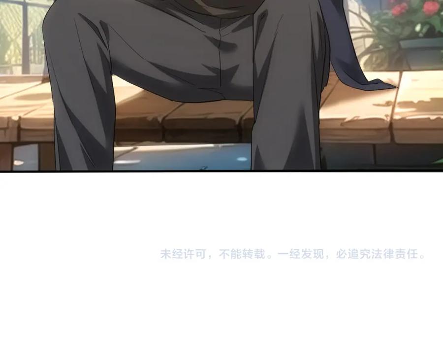 我能看到成功率 第340话 一出好戏 第112页