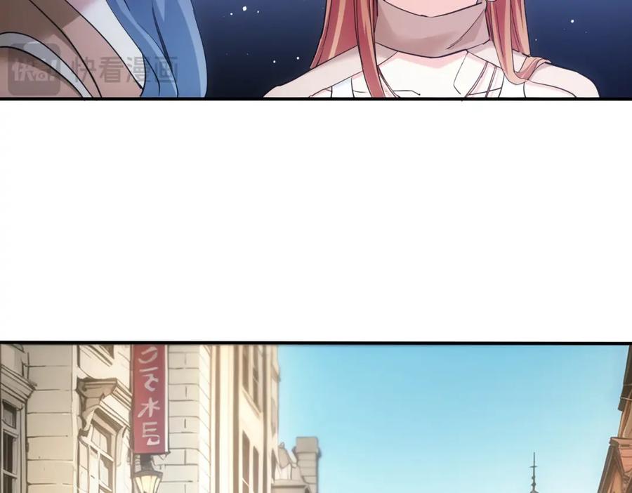 我能看到成功率 第340话 一出好戏 第16页