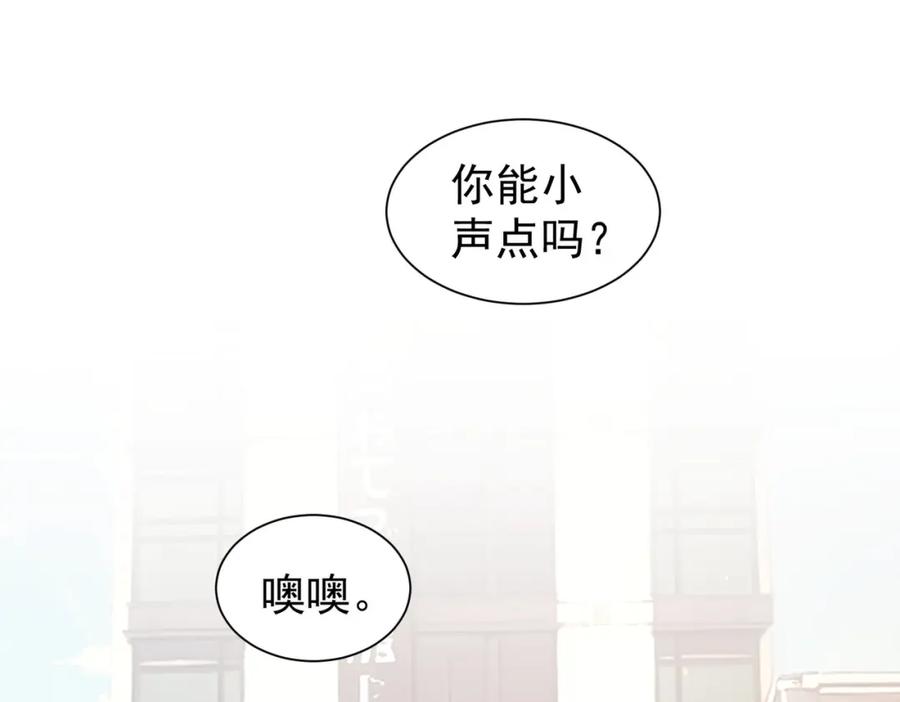 我能看到成功率 第340话 一出好戏 第8页