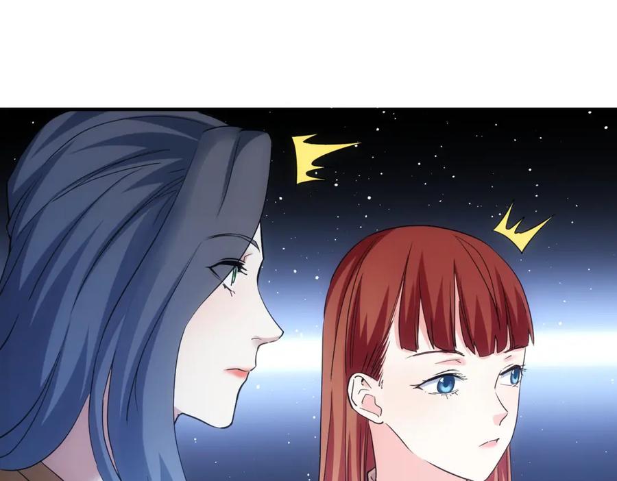 我能看到成功率 第340话 一出好戏 第15页