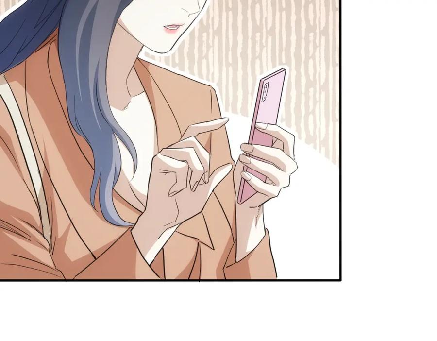 我能看到成功率 第340话 一出好戏 第76页
