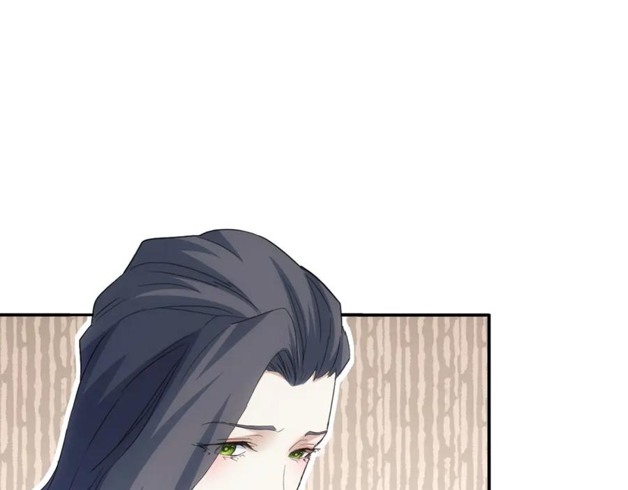 我能看到成功率 第340话 一出好戏 第75页