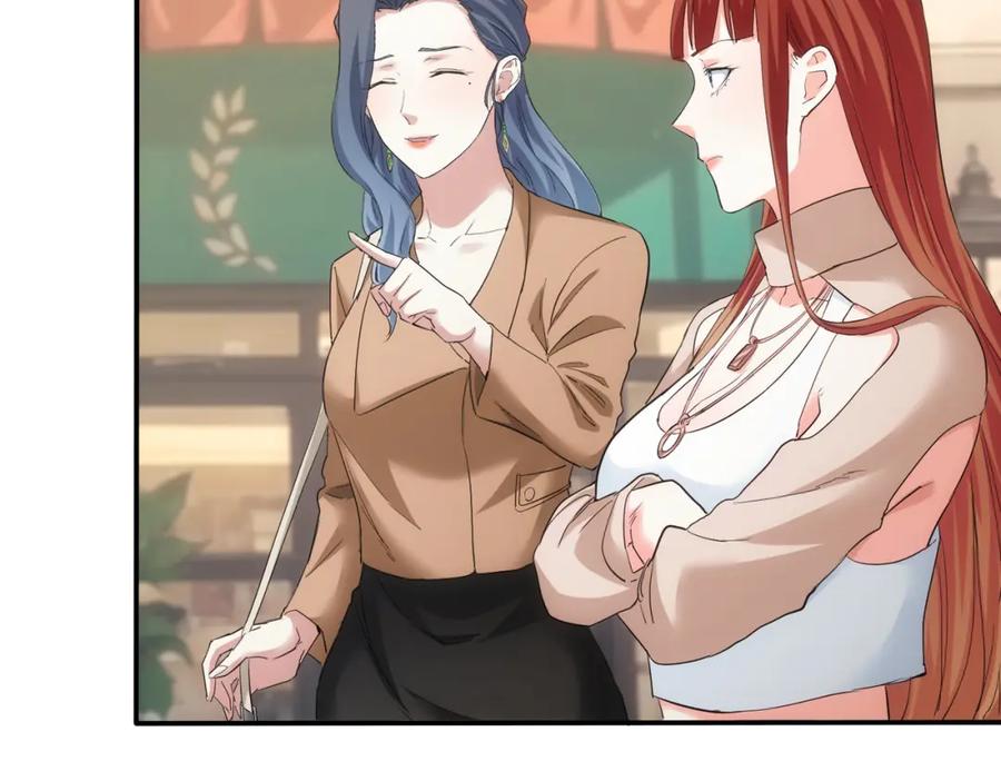 我能看到成功率 第340话 一出好戏 第83页