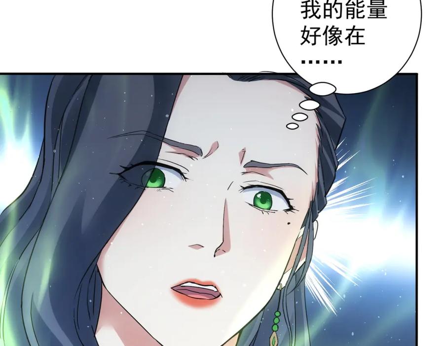 我能看到成功率 第341话 不完美患者 第63页