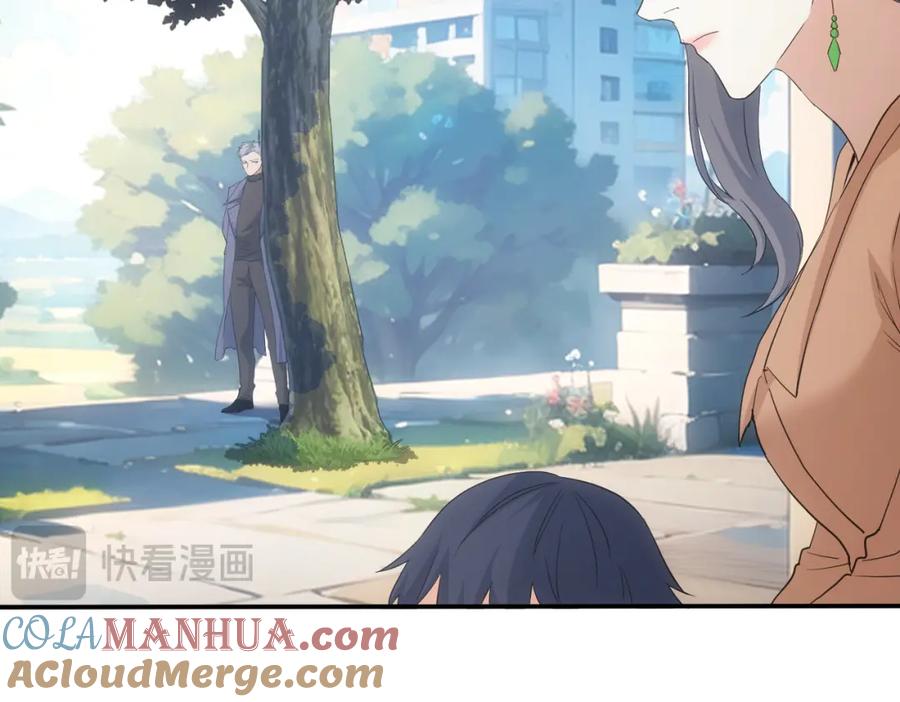 我能看到成功率 第341话 不完美患者 第44页