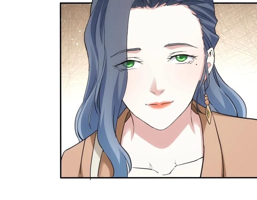我能看到成功率 第341话 不完美患者 第18页