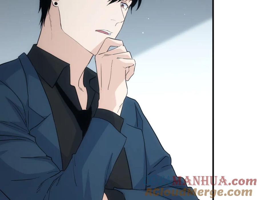 我能看到成功率 第341话 不完美患者 第112页