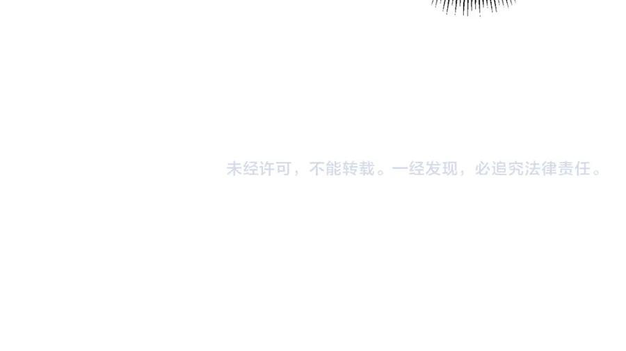 我能看到成功率 第341话 不完美患者 第123页