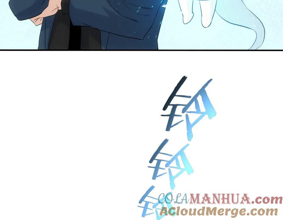 我能看到成功率 第341话 不完美患者 第116页
