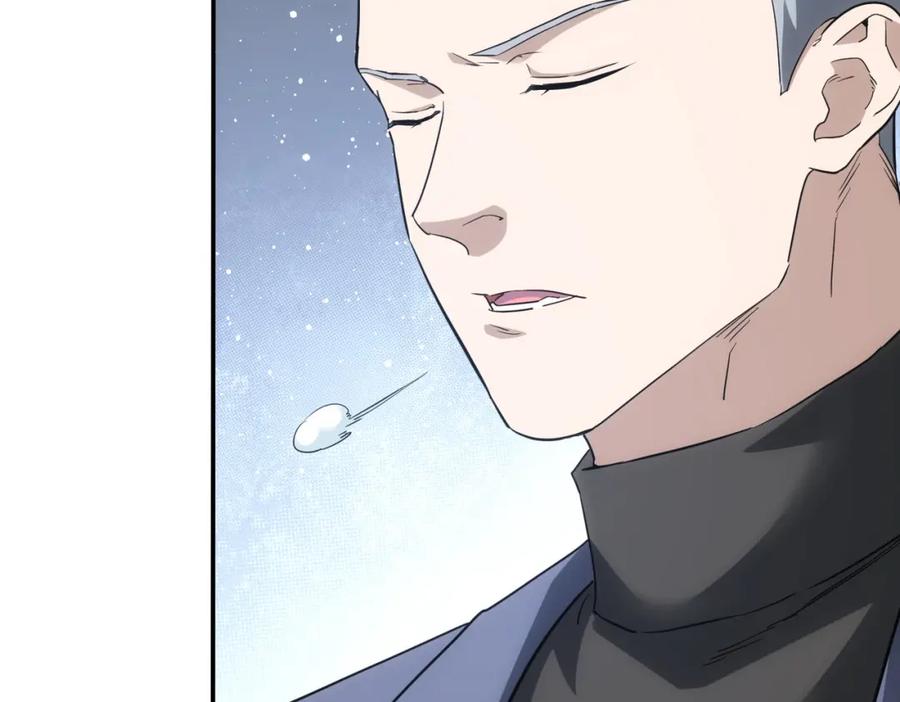 我能看到成功率 第341话 不完美患者 第99页