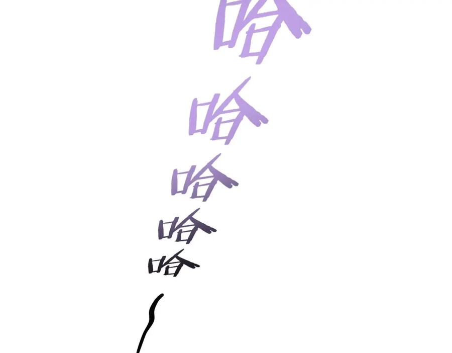 我能看到成功率 第341话 不完美患者 第69页