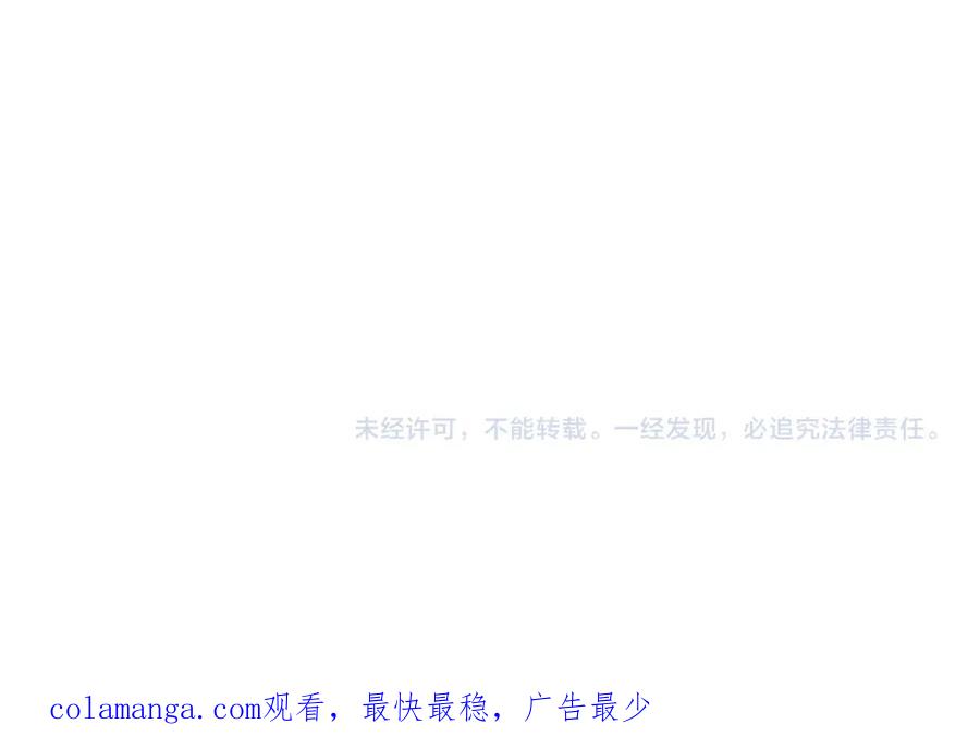 我能看到成功率 第342话 再合作 第136页