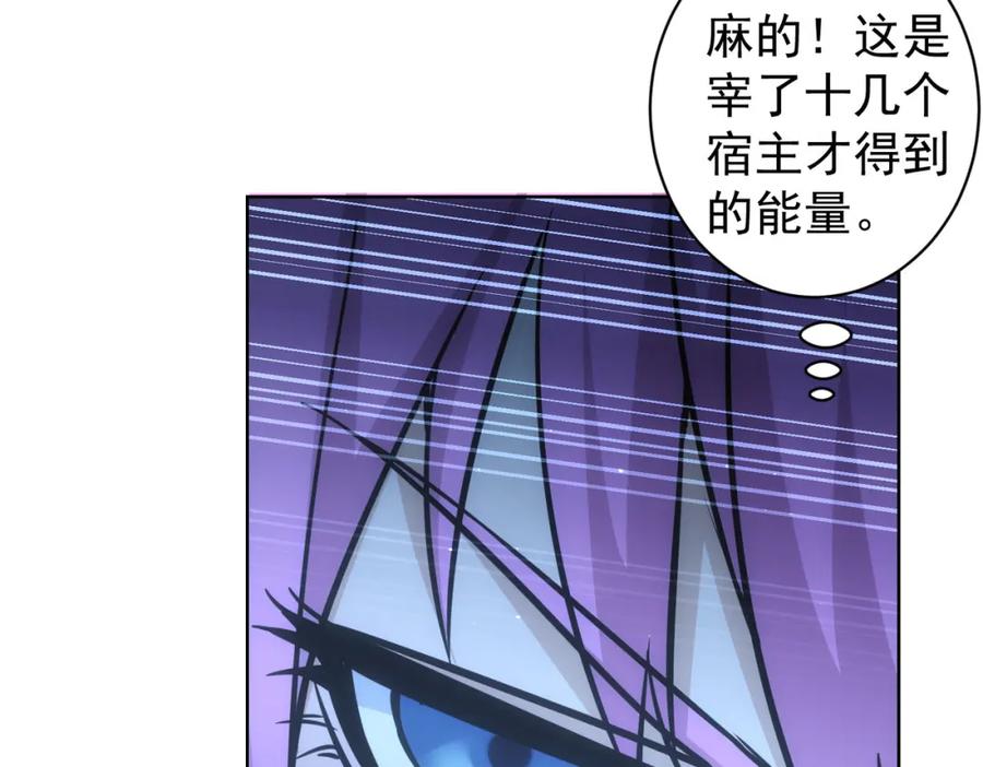 我能看到成功率 第342话 再合作 第127页
