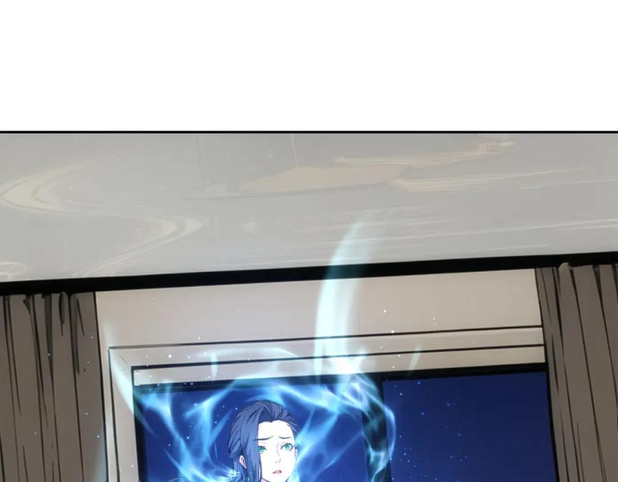 我能看到成功率 第342话 再合作 第98页