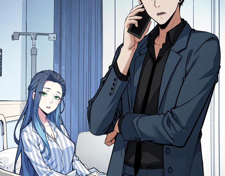 我能看到成功率 第342话 再合作 第6页