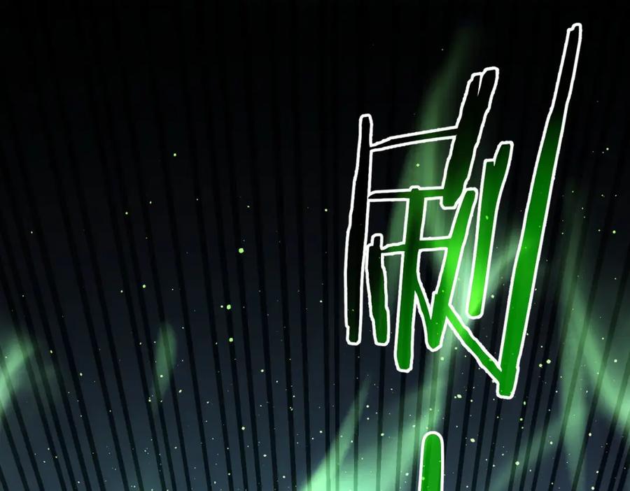 我能看到成功率 第342话 再合作 第110页
