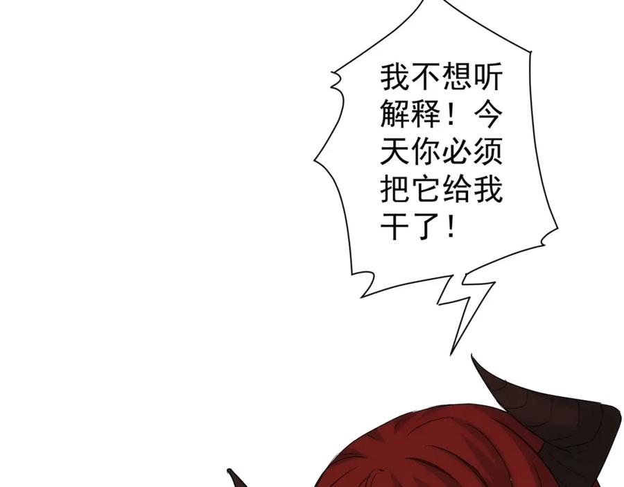 我能看到成功率 第342话 再合作 第31页