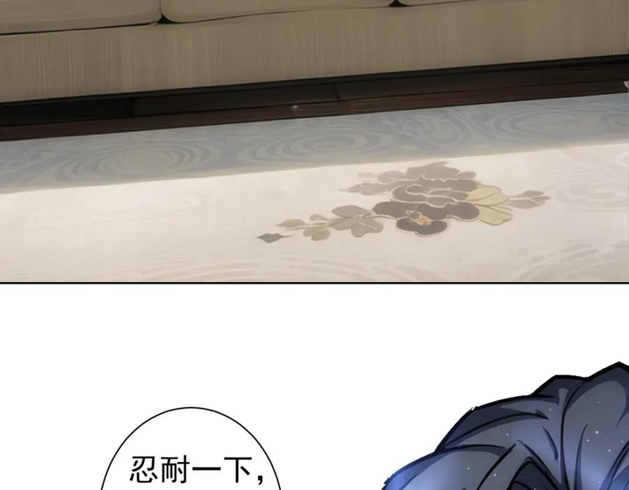 我能看到成功率 第342话 再合作 第100页