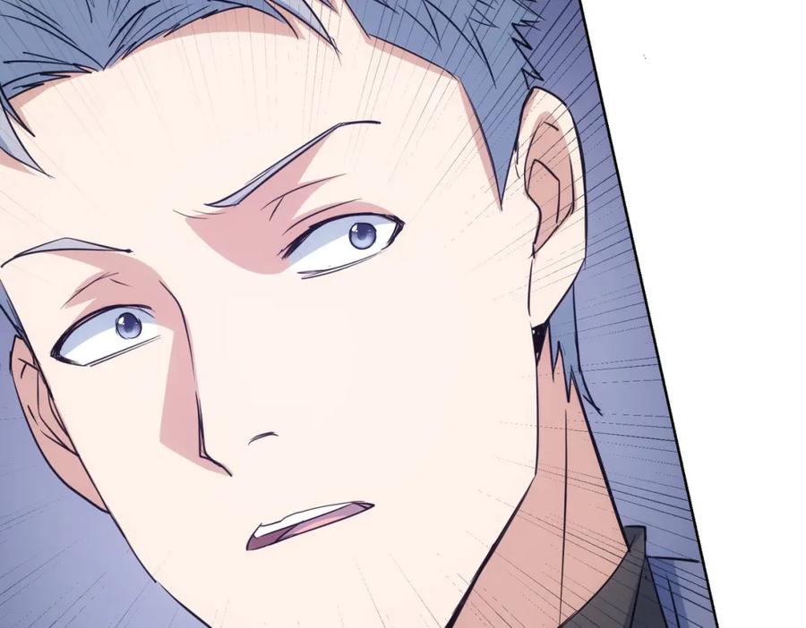 我能看到成功率 第342话 再合作 第94页