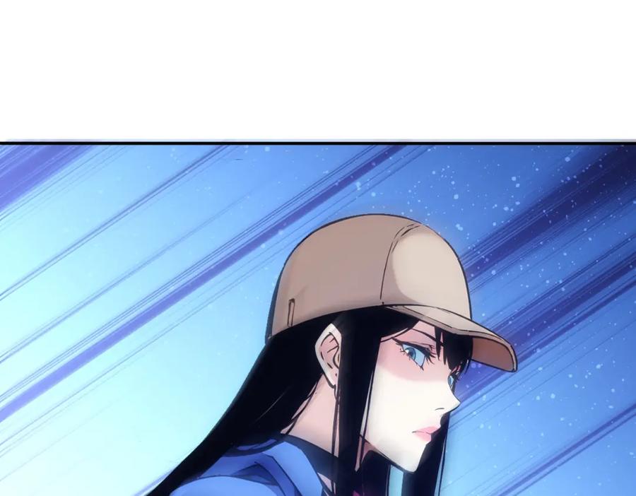 我能看到成功率 第343话 尔虞我诈 第87页