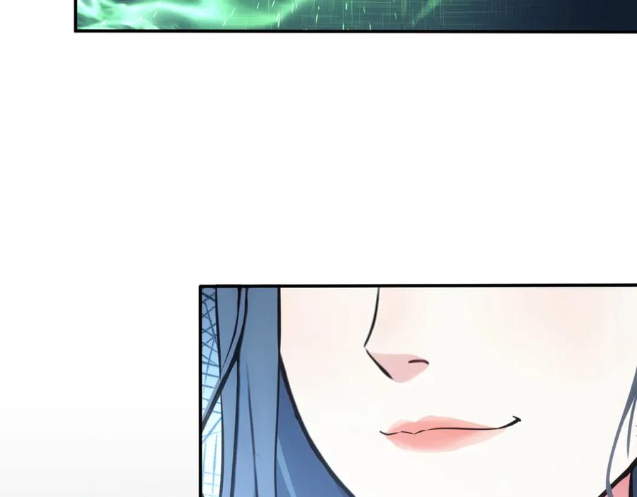 我能看到成功率 第343话 尔虞我诈 第70页