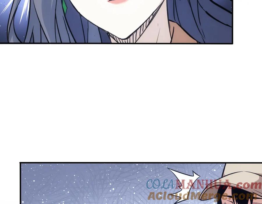 我能看到成功率 第343话 尔虞我诈 第97页