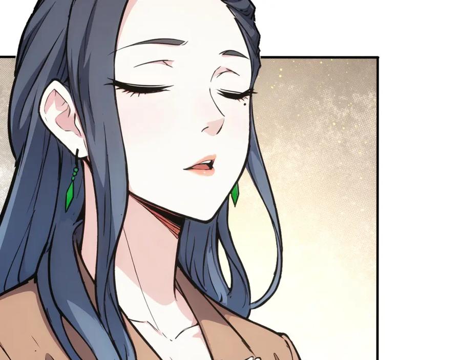 我能看到成功率 第343话 尔虞我诈 第59页
