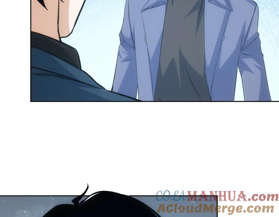 我能看到成功率 第343话 尔虞我诈 第9页