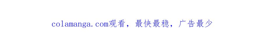 我能看到成功率 第343话 尔虞我诈 第133页