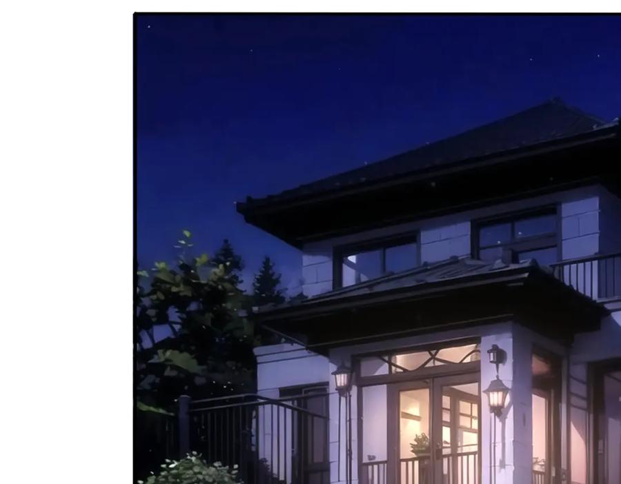 我能看到成功率 第344话 另有眼线 第6页