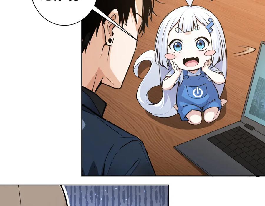 我能看到成功率 第345话 傩师社 第40页