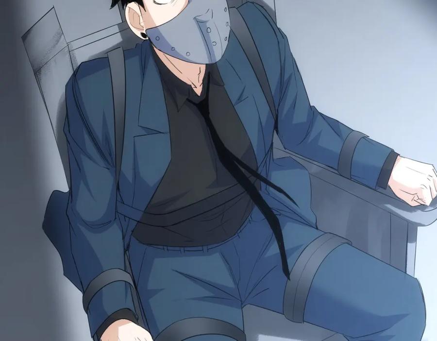 我能看到成功率 第345话 傩师社 第99页