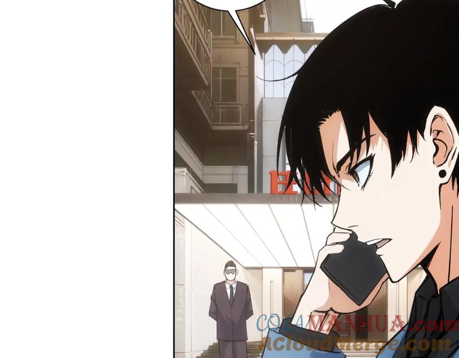 我能看到成功率 第345话 傩师社 第13页
