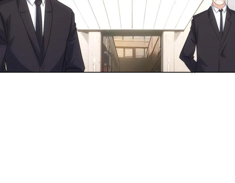 我能看到成功率 第345话 傩师社 第11页