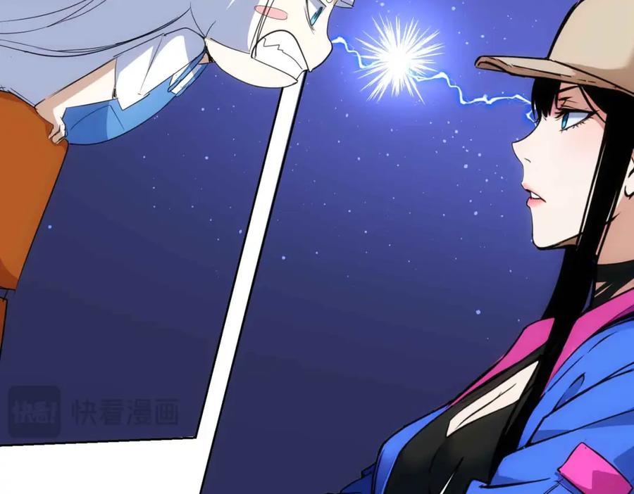 我能看到成功率 第345话 傩师社 第72页