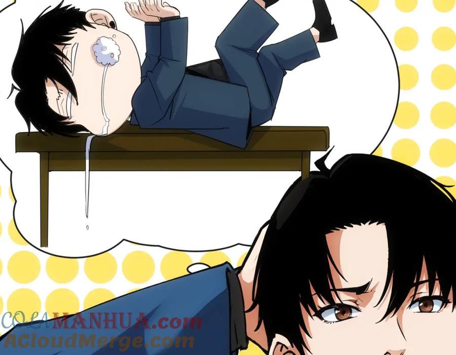 我能看到成功率 第345话 傩师社 第93页