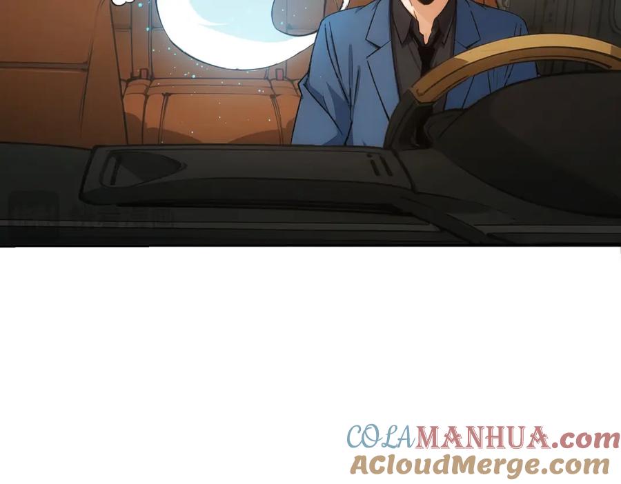 我能看到成功率 第345话 傩师社 第25页