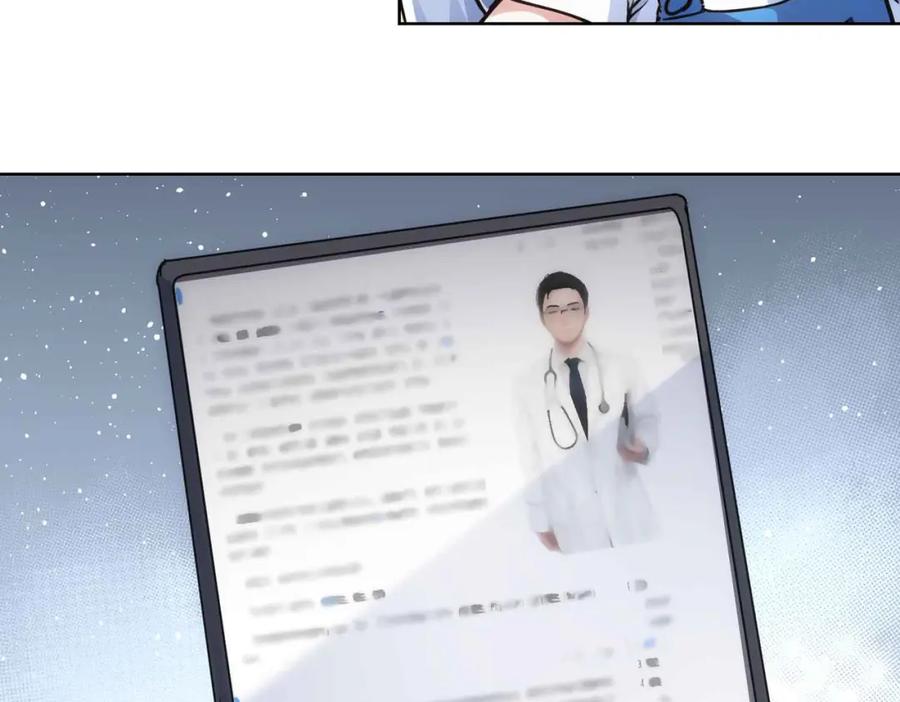 我能看到成功率 第345话 傩师社 第60页