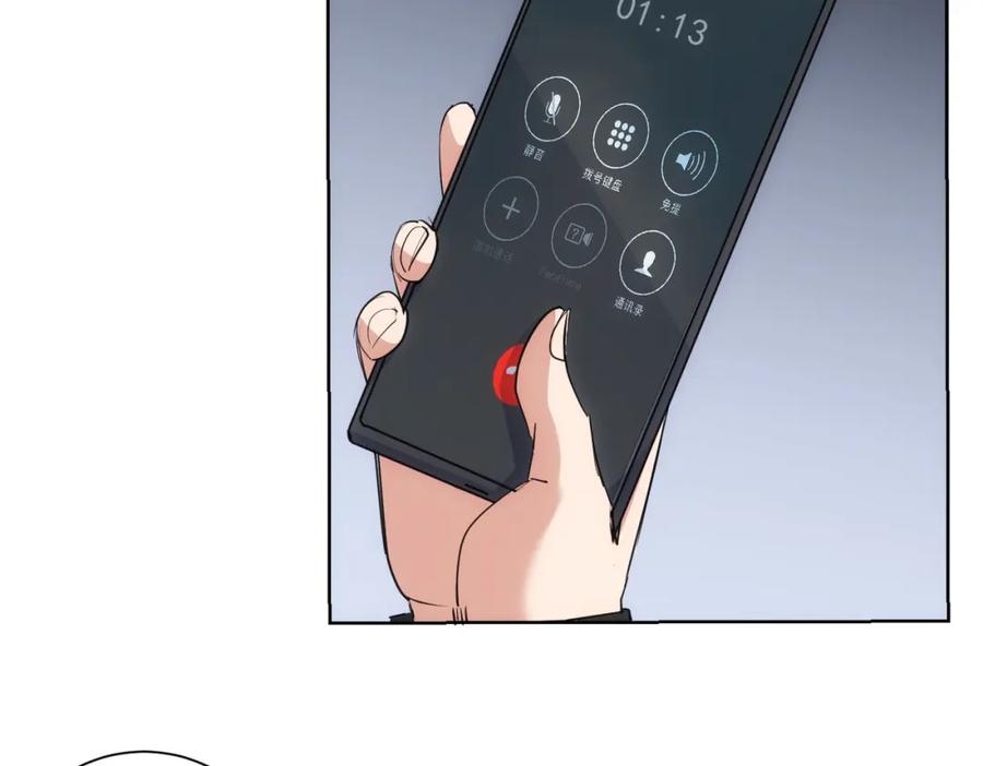 我能看到成功率 第345话 傩师社 第23页