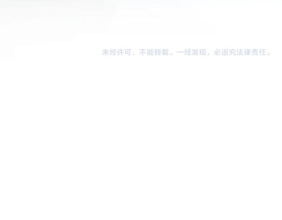 我能看到成功率 第345话 傩师社 第102页