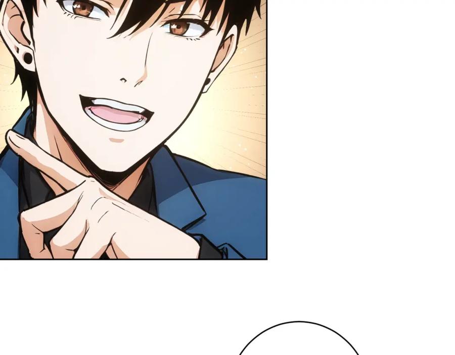 我能看到成功率 第345话 傩师社 第80页