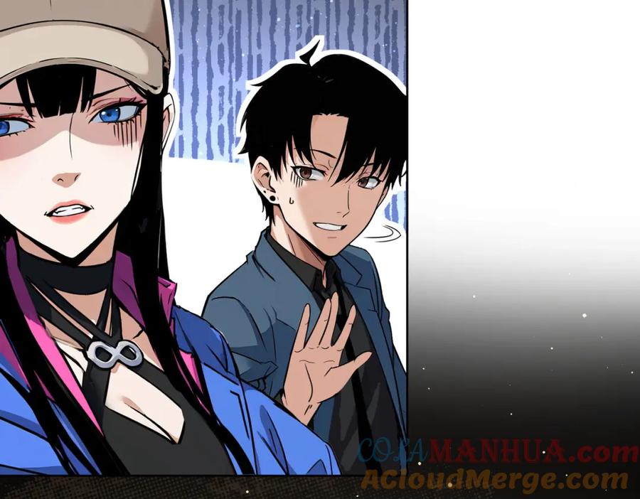 我能看到成功率 第345话 傩师社 第41页