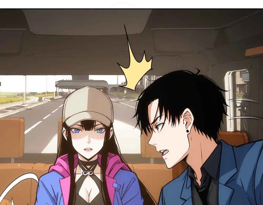 我能看到成功率 第345话 傩师社 第67页