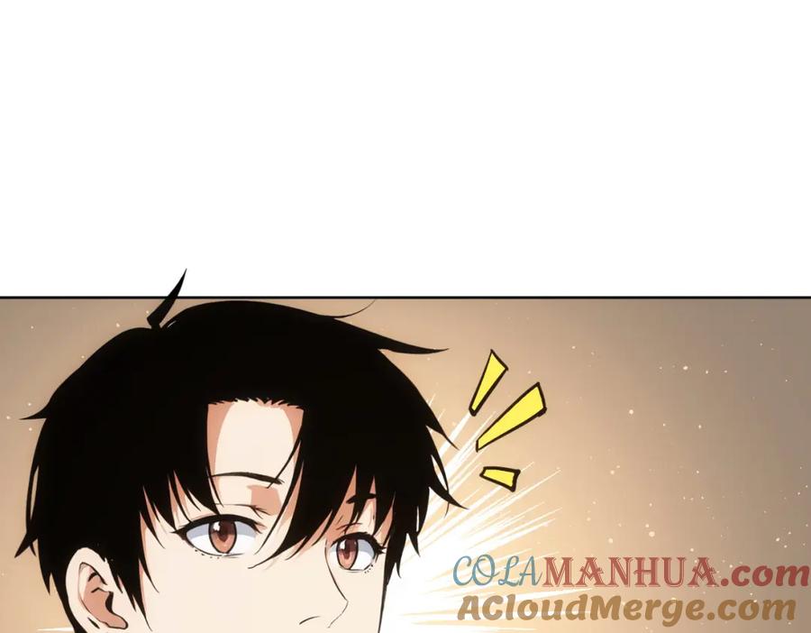 我能看到成功率 第346话 新征程 第29页