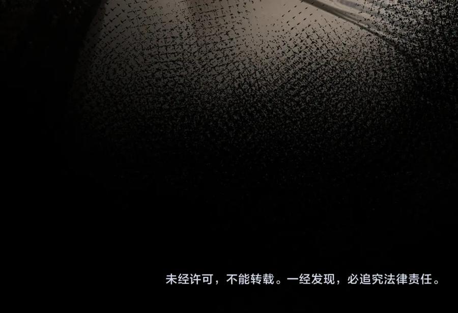 我能看到成功率 第346话 新征程 第106页