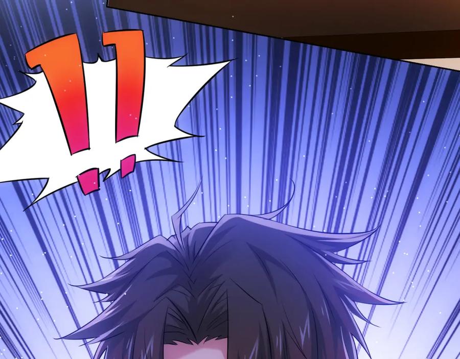 我能看到成功率 第34话 武家赴约 第118页